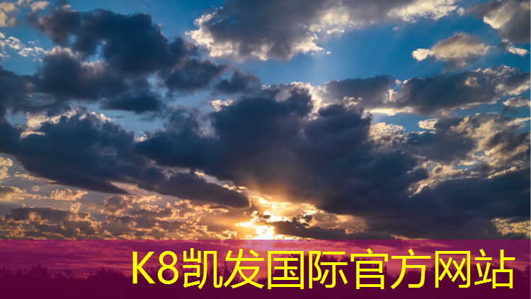 K8凯发：环保塑胶跑道施工价格