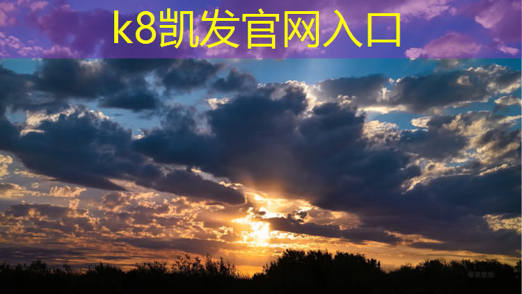 K8凯发：忻州大学塑胶跑道