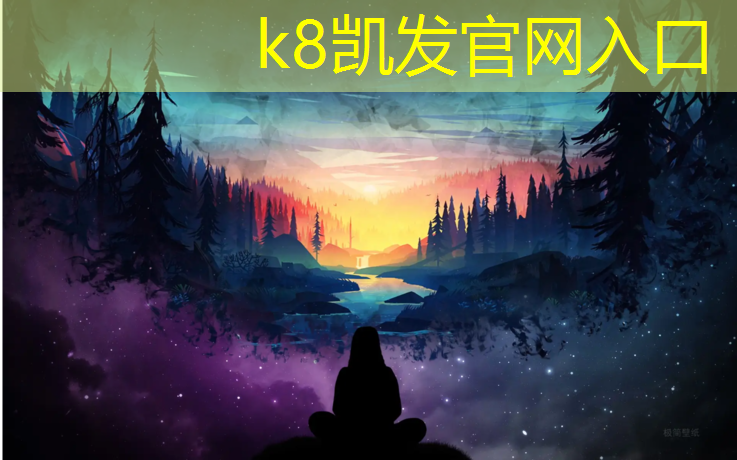 K8凯发：济宁专业塑胶跑道规划