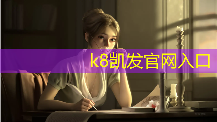 K8凯发中国官方网站：体操垫成套练习