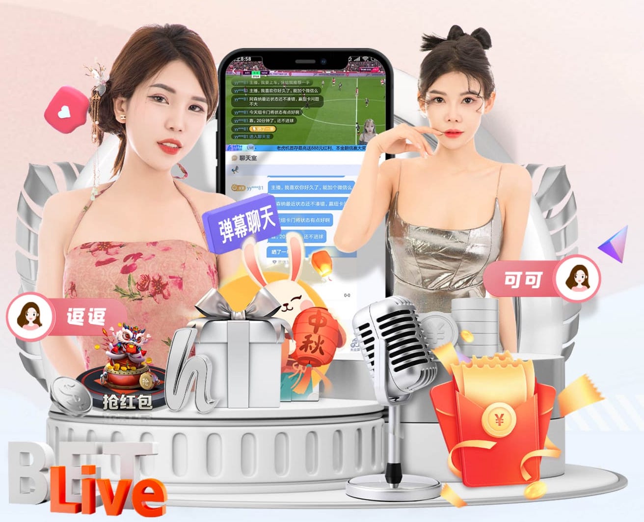 世界杯官网 “跑”向安全：塑胶跑道材料是否需要送检？